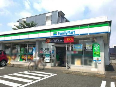 ファミリーマート相模原相生店