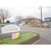 幼稚園、保育園