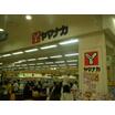 ショッピング施設