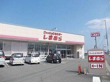 ファッションセンターしまむら土成店