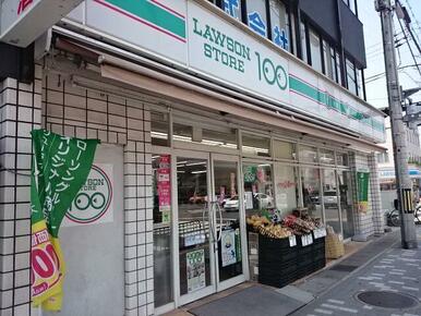 ローソンストア１００　山科小野駅前店