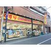 販売店