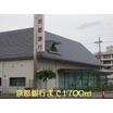 周辺環境
