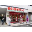 販売店