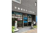 情報提供会社