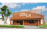 情報提供会社
