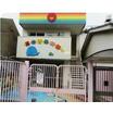 幼稚園、保育園