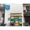 販売店