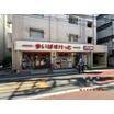 ショッピング施設