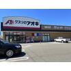 販売店