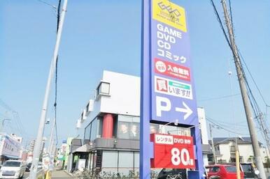 ゲオ八柱店
