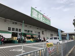 業務スーパー堺学園町店