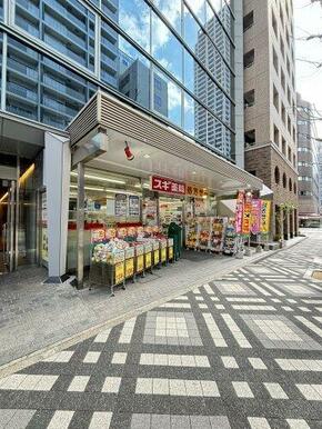 スギドラッグ三宮店