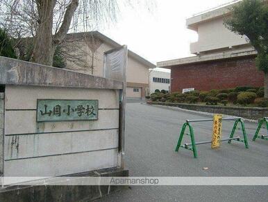 一関市立山目小学校