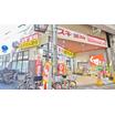 販売店