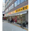 販売店