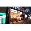 飲食店