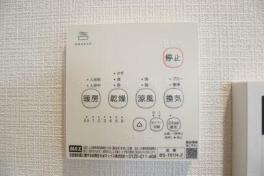 設備 浴室乾燥機