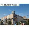 ショッピング施設