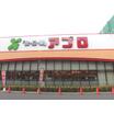 販売店