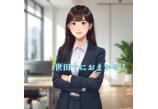 情報提供会社