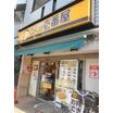 飲食店