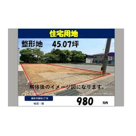 地形図等