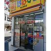 販売店