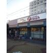 販売店