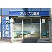 販売店