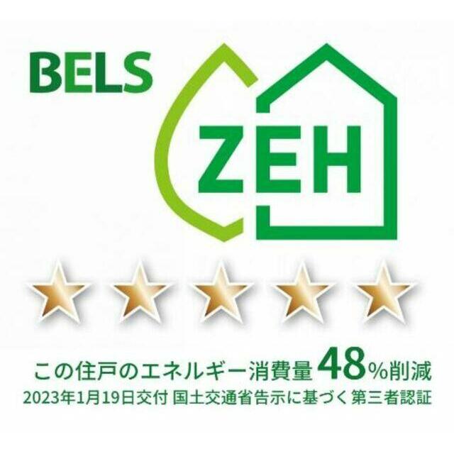 BELSマーク（住戸105）