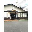 飲食店