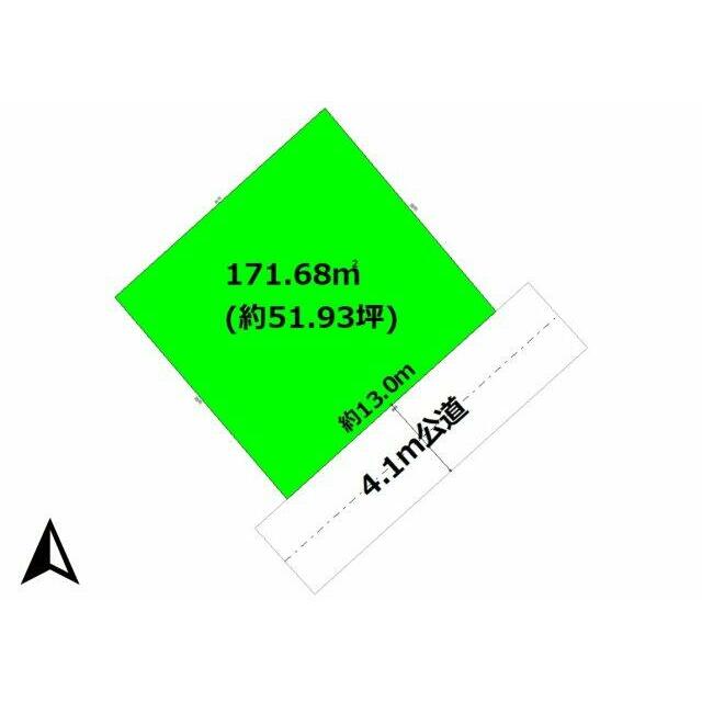 敷地面積171.68㎡（約51.93坪）のゆとりある土地で、陽当たり・風通しも良好。ぜひ現地でご体感ください。