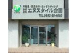 情報提供会社