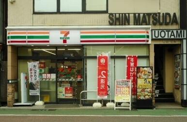 セブンイレブン小田急新松田店