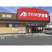 販売店