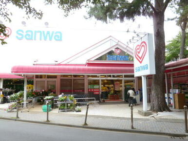 スーパー三和　東林間店