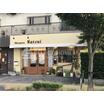 飲食店