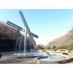 公園