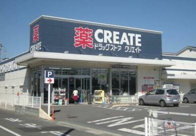 クリエイトエス・ディー川崎千年店