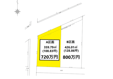 Ａ区画です。Ｂ区画も販売中です。