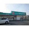 販売店