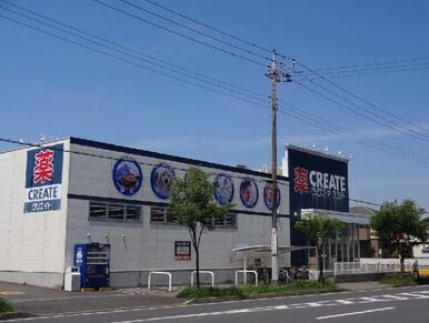 クリエイトＳＤ市原北国分寺台店