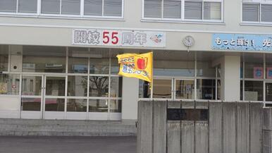 光陽小学校（新琴似５条１１）