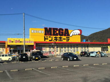 ＭＥＧＡドン・キホーテ鵜沼店