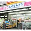 販売店