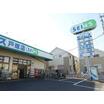 販売店