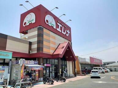 エレナ相浦店
