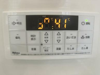 浴室　給湯パネル