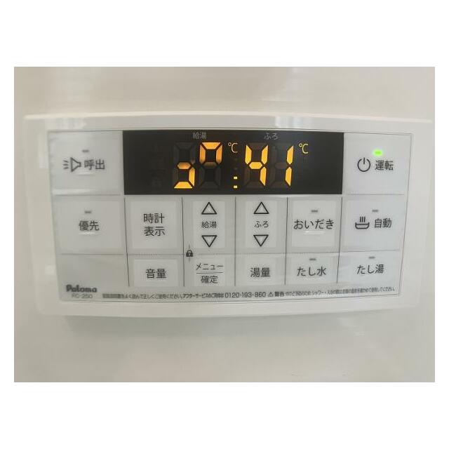 浴室　給湯パネル